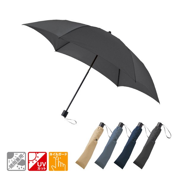 2WAY折りたたみ傘