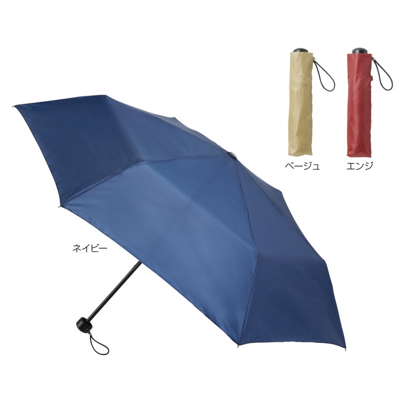 耐風折りたたみ傘