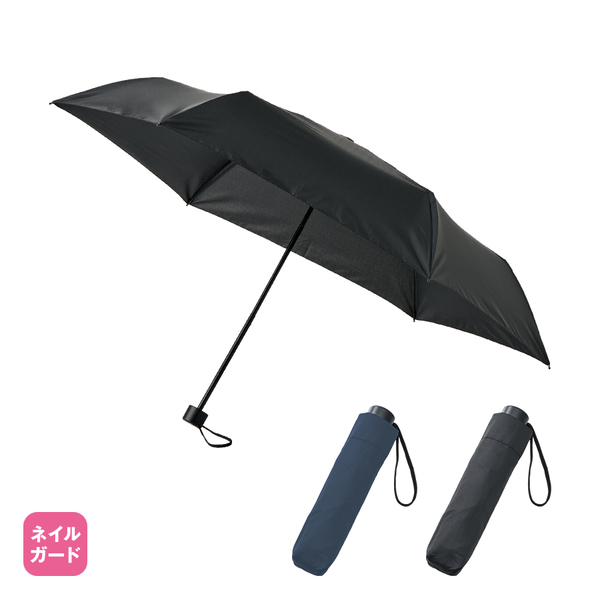 シンプル折りたたみ傘