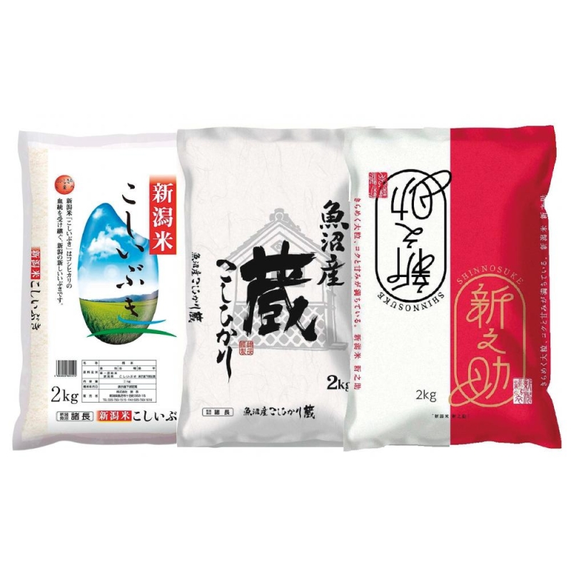新潟米食べ比べ　2kg袋セット