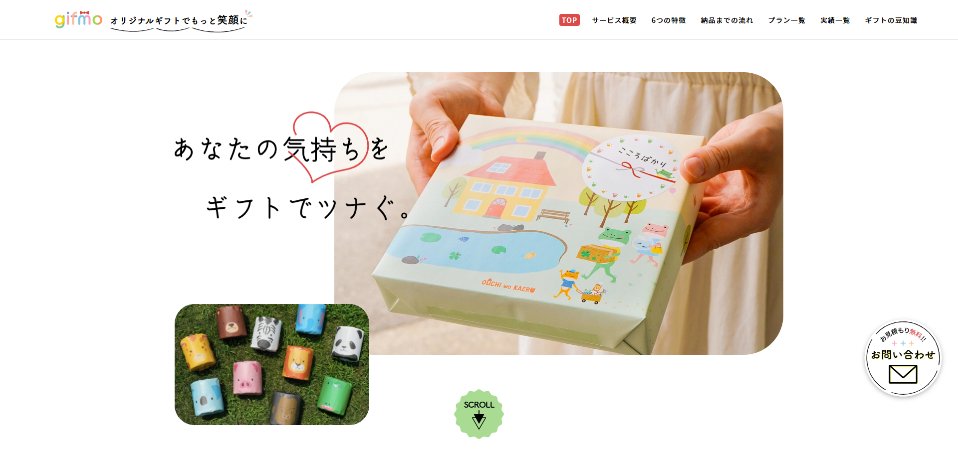 ウイッツトーキョー