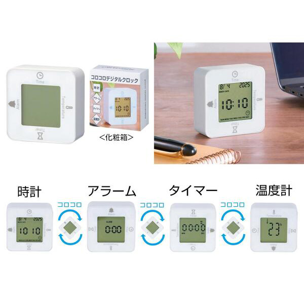 コロコロデジタルクロック ノベルティ 時計
