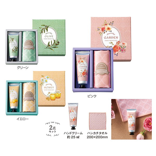 ラベール ハンドクリームギフト
