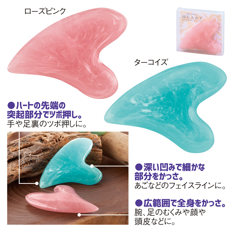 ジュエルカラーハートカッサプレート