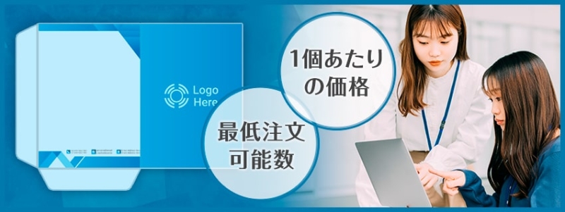 クリアファイルの製作を業者に依頼するポイント