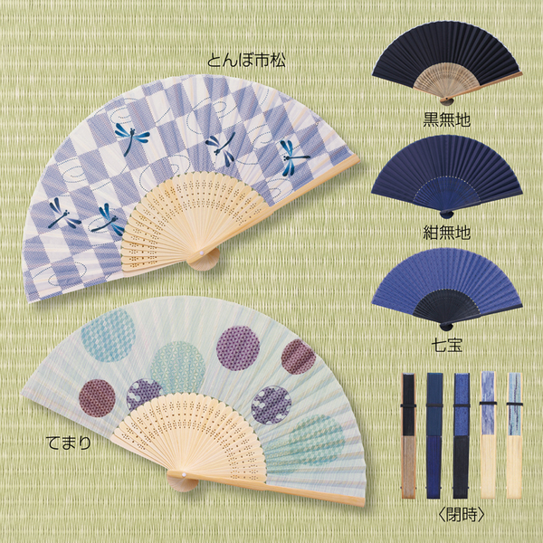 和ごころ竹扇子