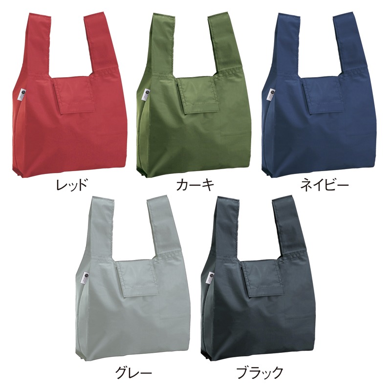 リフェロ・再生PETマイバッグ