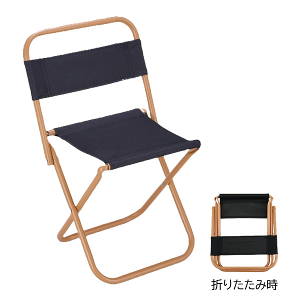 レジャーアンドライフ・フォールディングコンパクトチェア