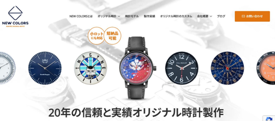 株式会社カラーチップス