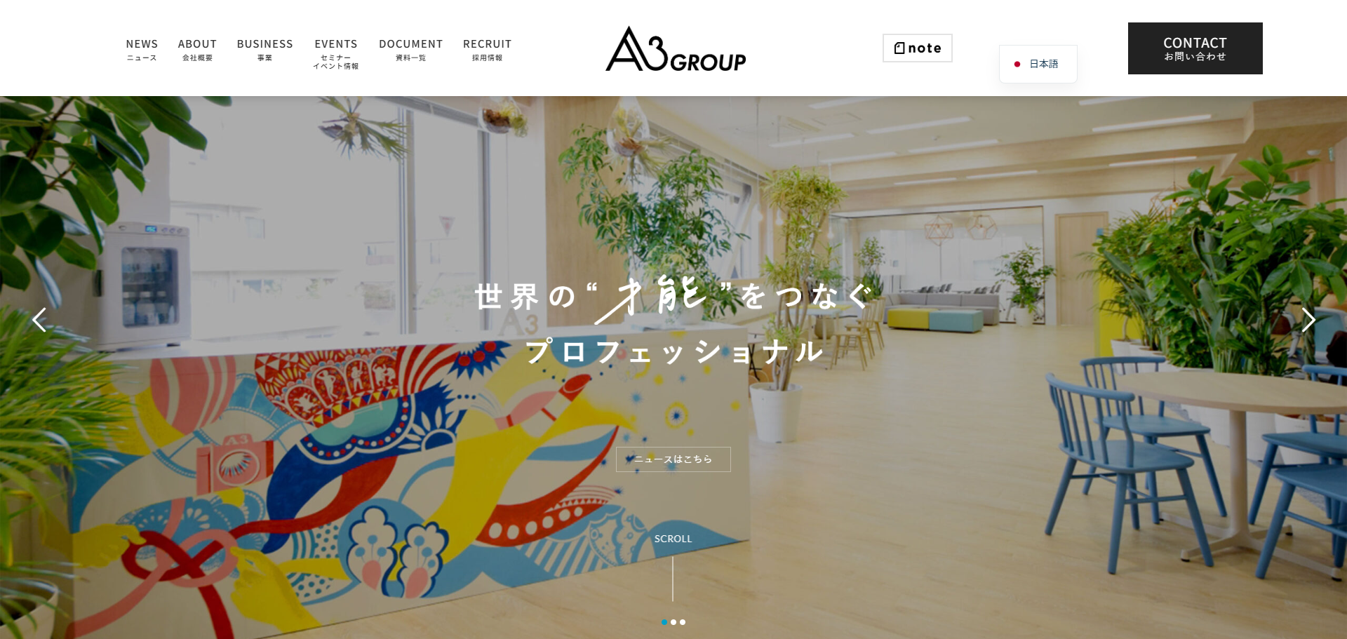 株式会社エイスリー