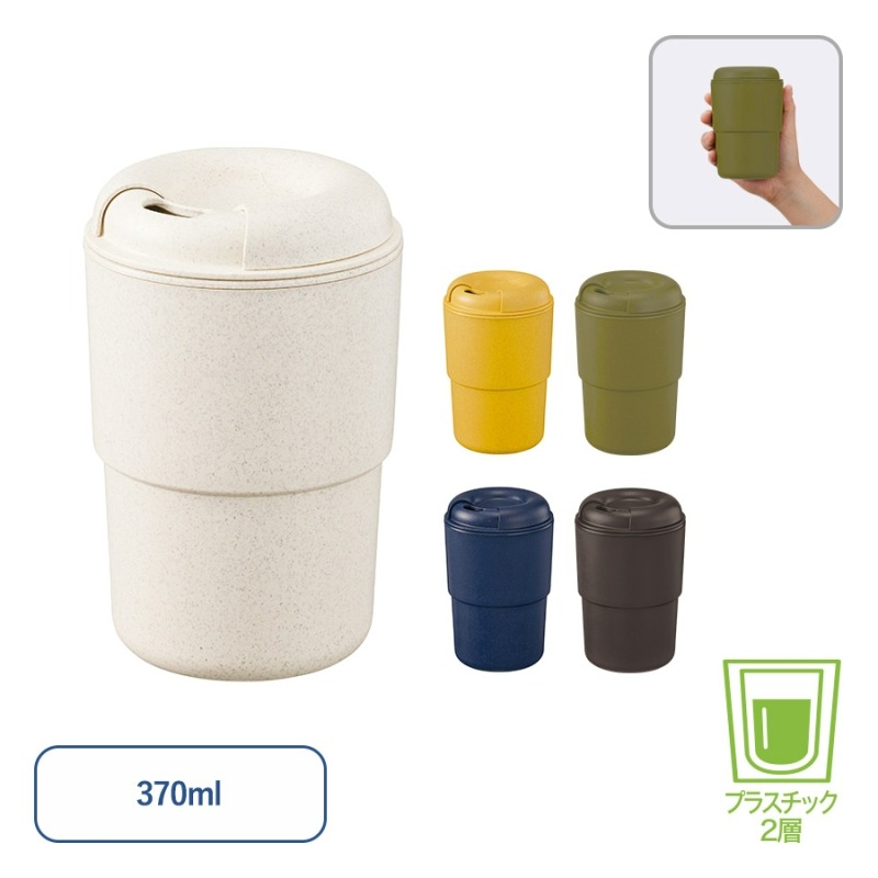 カフェタンブラースタッキング