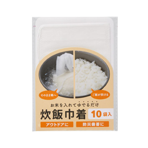 お米を入れてゆでるだけ！炊飯巾着10袋入