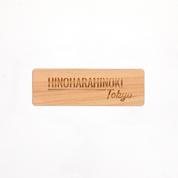 ひのき間伐材マグネットバー