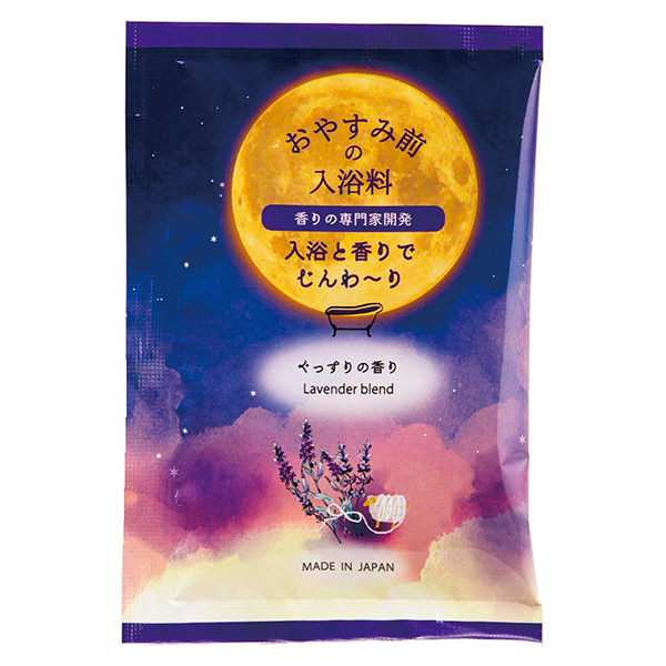 おやすみ前の入浴料20g1個（ぐっすりの香り）
