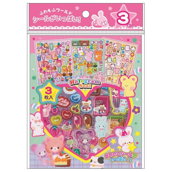 シールがいっぱい3枚入1組（ふわもふワールド）