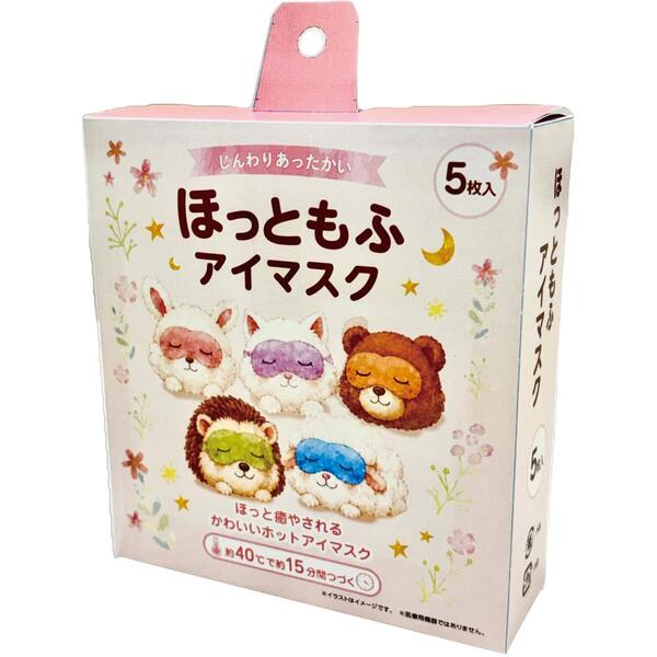 ホットアイマスク5枚入