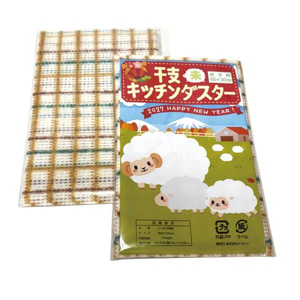 干支キッチンダスター1枚