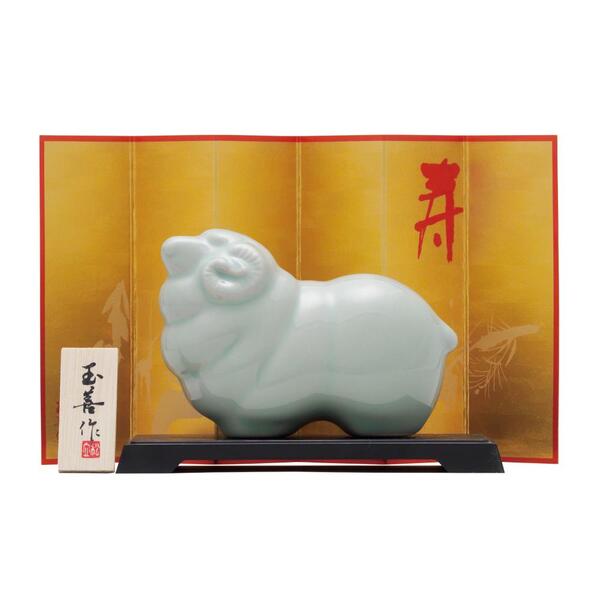 開運干支　未水青磁（小）