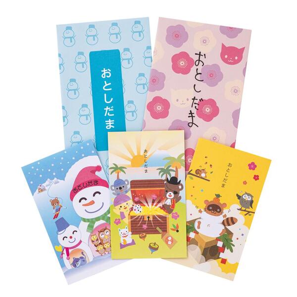 迎春セット