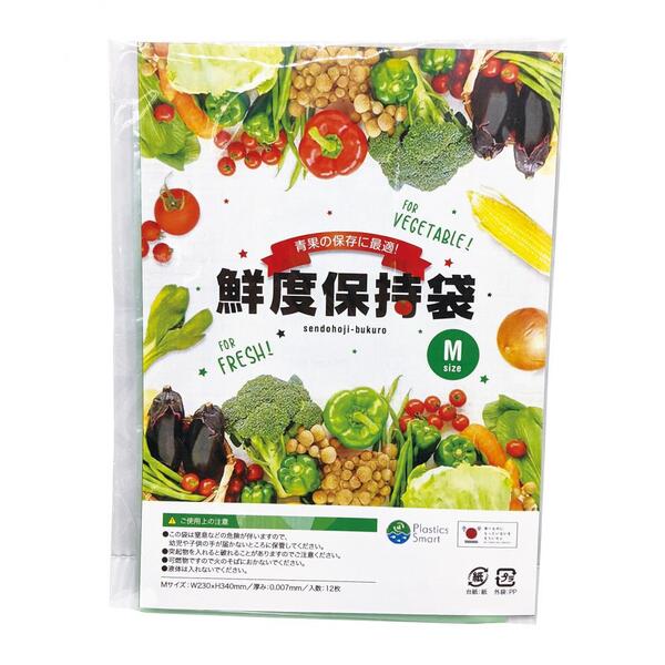 鮮度保持袋12枚入