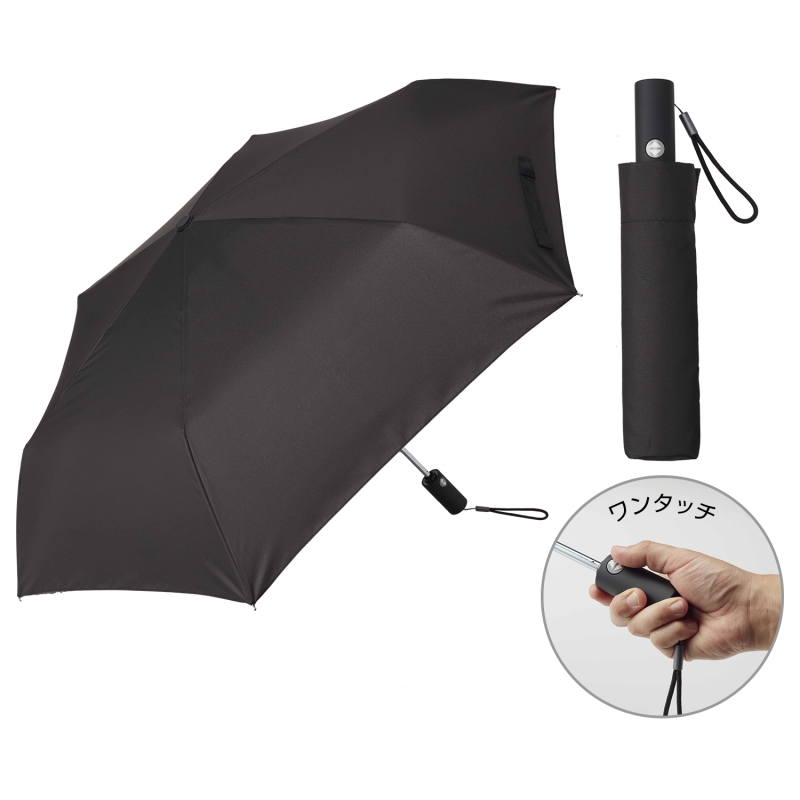 ワンタッチ自動開閉折りたたみ傘