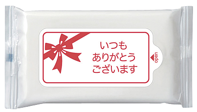 サンキューウェット10枚