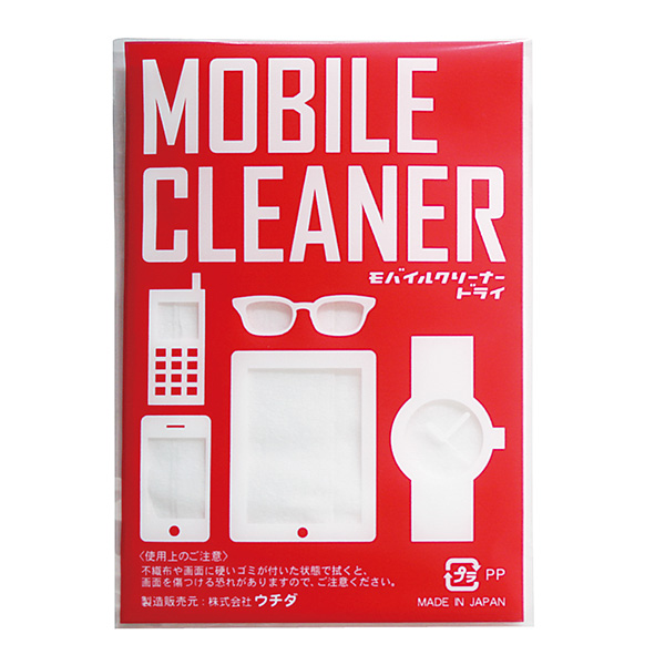 モバイルクリーナードライ2枚入