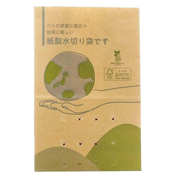 紙製水切り袋2枚入