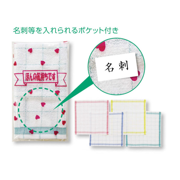 ほんの気持ち格子柄キッチンペーパー1枚