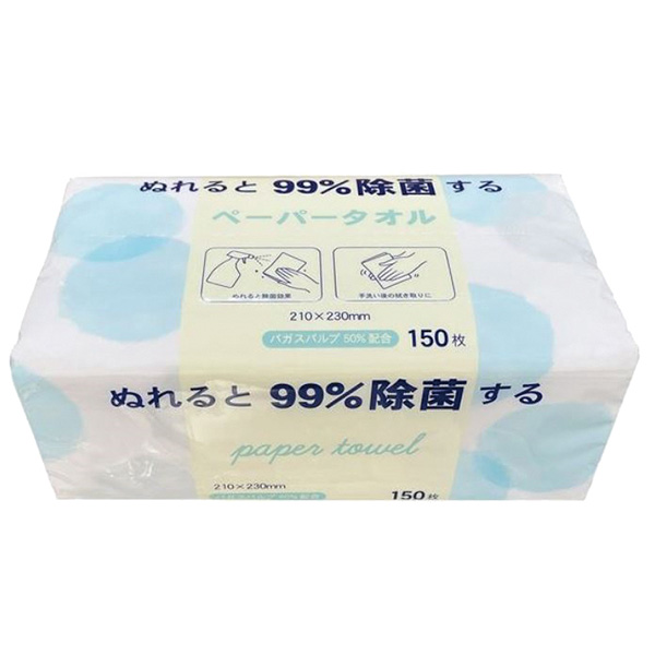 ぬれると99％除菌するペーパータオル150枚