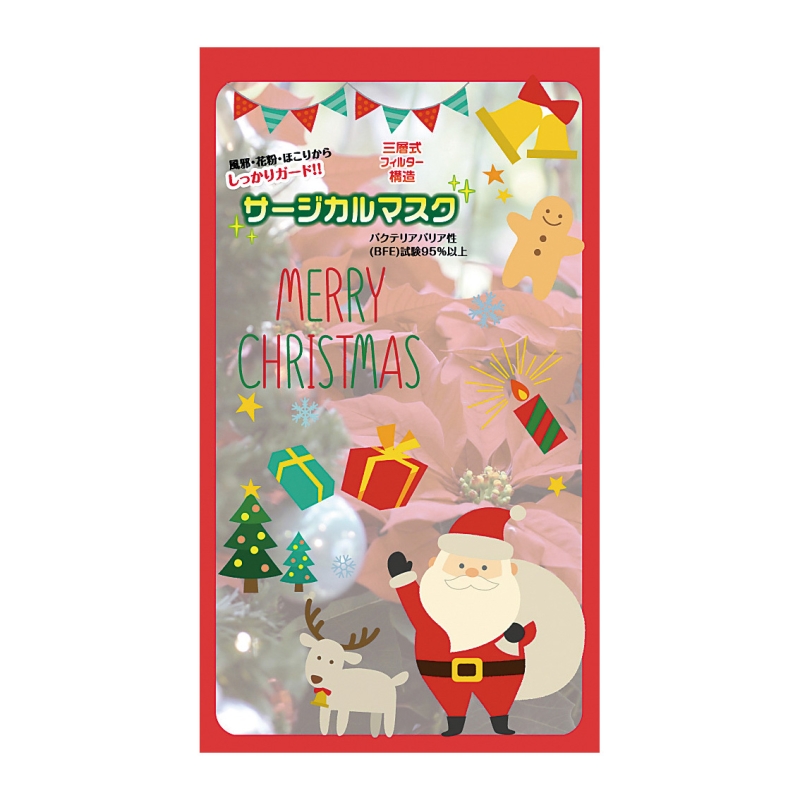 クリスマスサージカルマスク1枚
