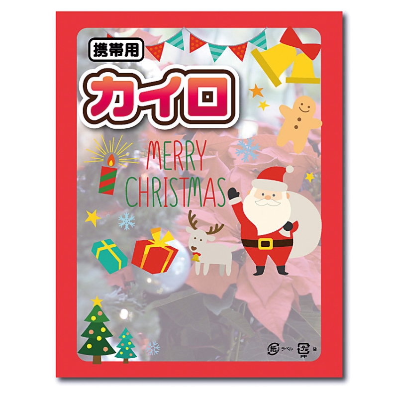 クリスマスカイロ（レギュラー）