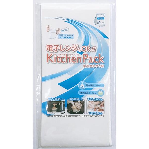 調理ができるキッチンパック10枚入