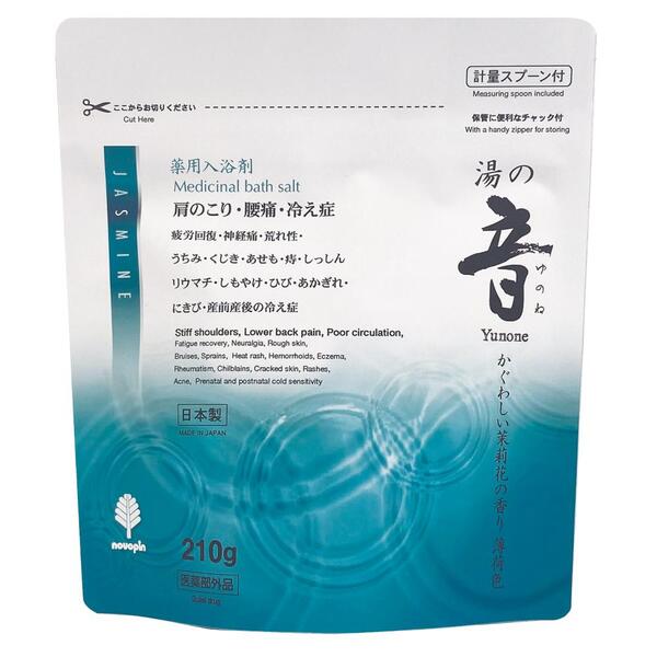 薬用粉体入浴剤210g1個（かぐわしい茉莉花の香り）