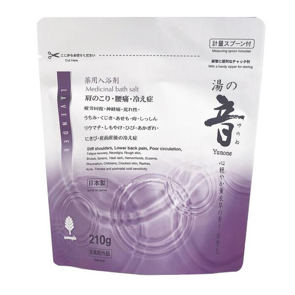 薬用粉体入浴剤210g1個（心穏やか薫衣草の香り）