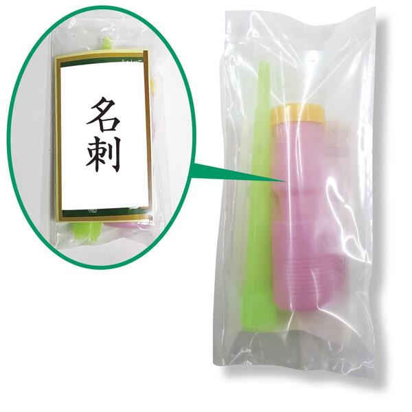 名刺ポケット付　シャボン玉