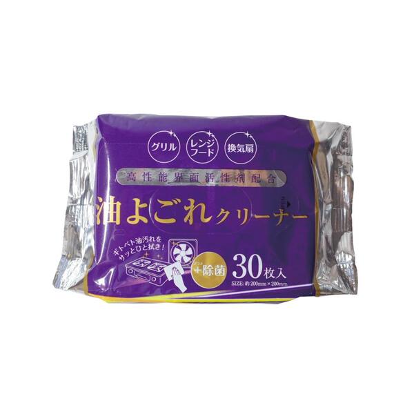 油よごれクリーナー30枚入