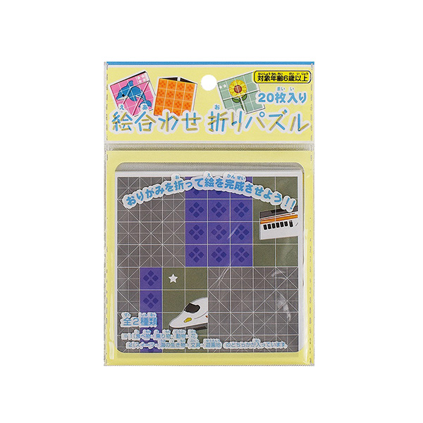 絵合わせ折りパズル20枚入り