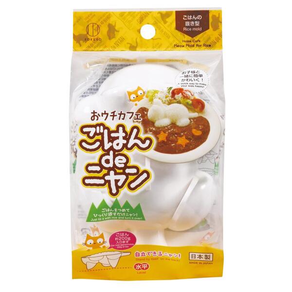 ごはんの抜型　ごはんdeニャン