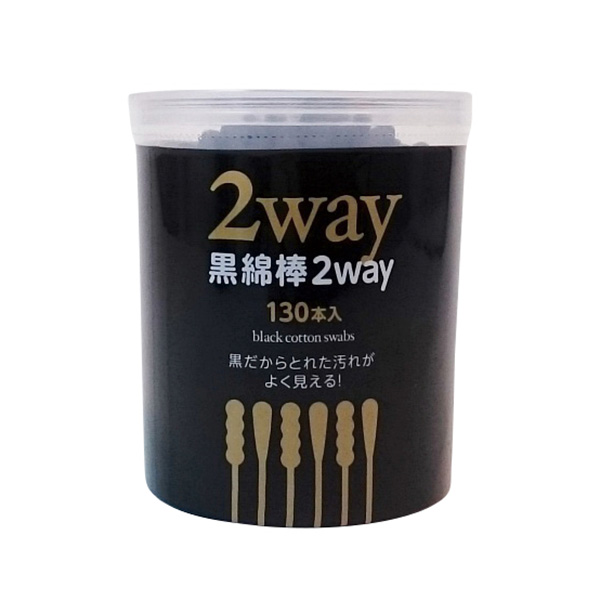 黒綿棒2Way130本入