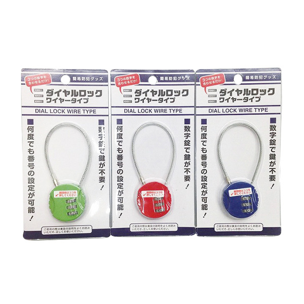ダイヤルロックワイヤータイプ1個