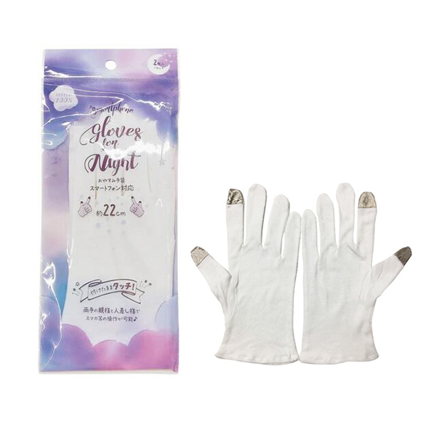 スマートフォン対応おやすみ手袋