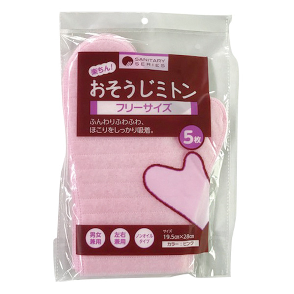 おそうじミトン5枚入