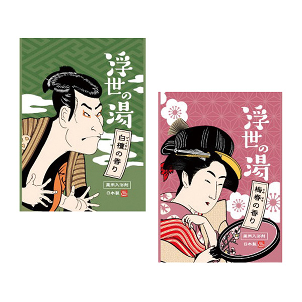 薬用粉体入浴剤　浮世の湯2包入
