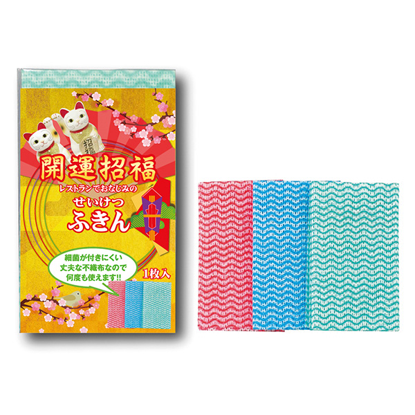開運招福せいけつふきん1枚入