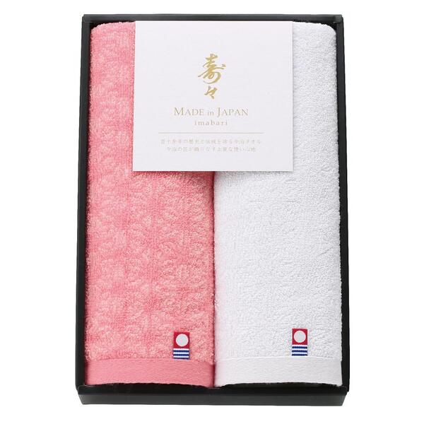 寿々　今治紅白タオルセット