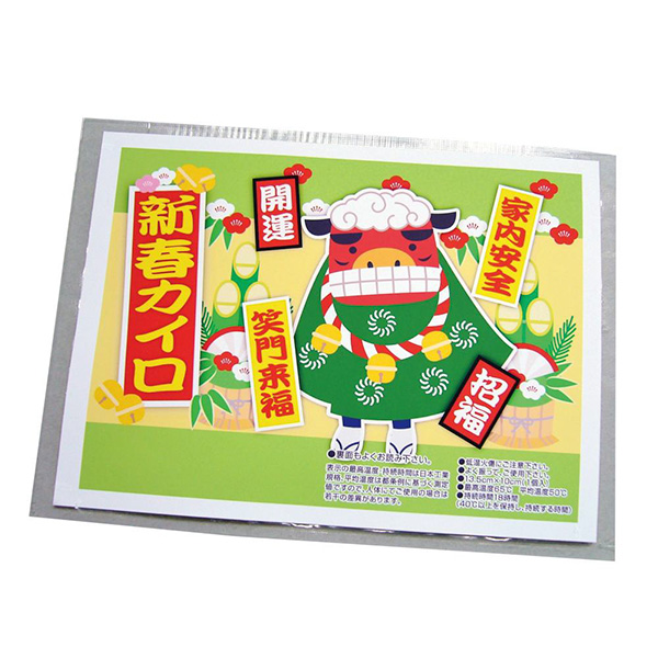 携帯カイロ1個（新春）