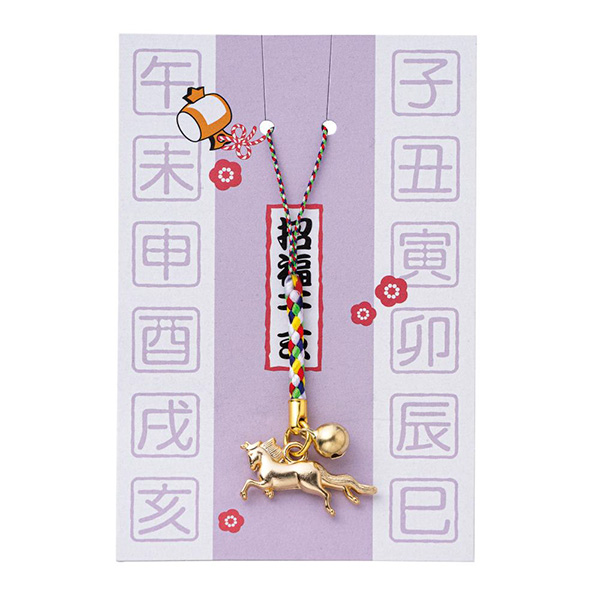 干支根付（午）