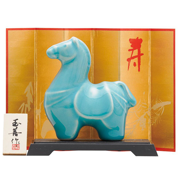 開運干支　午青磁（豆）
