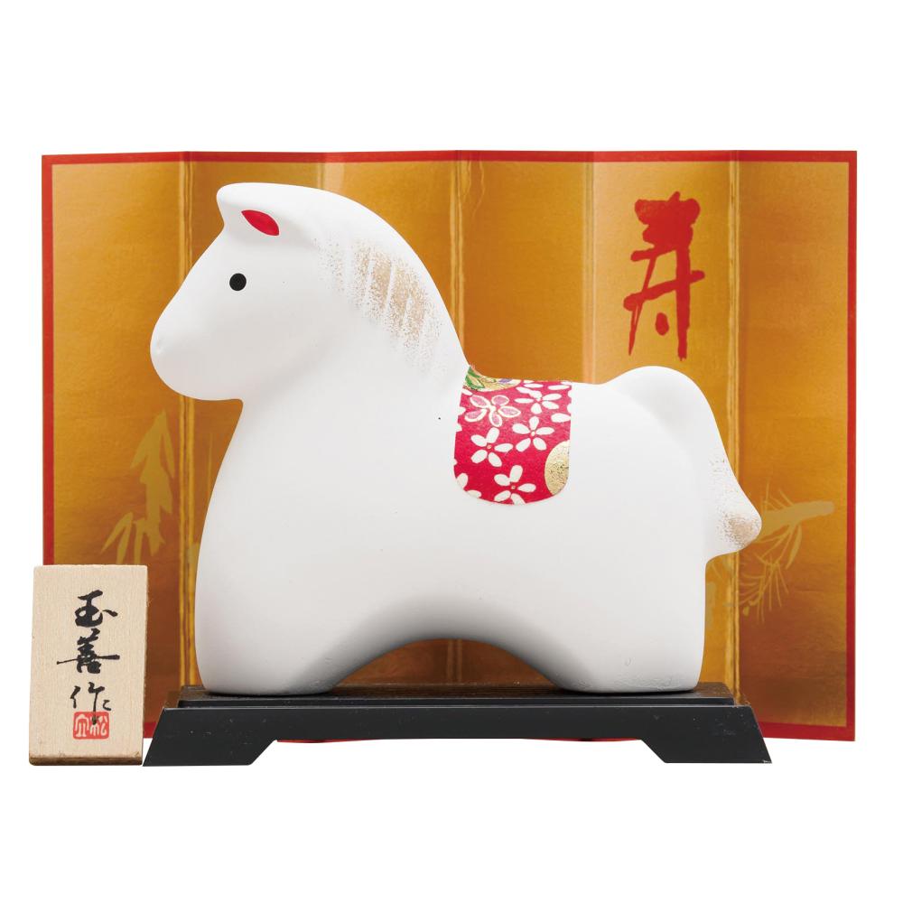 開運干支　午みやび置物（中）